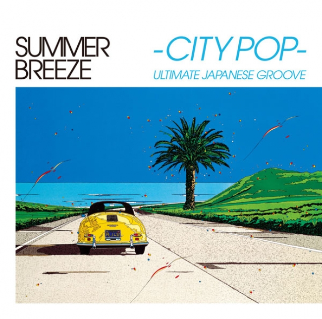『SUMMER BREEZE -CITY POP- JAPANESE GROOVE』