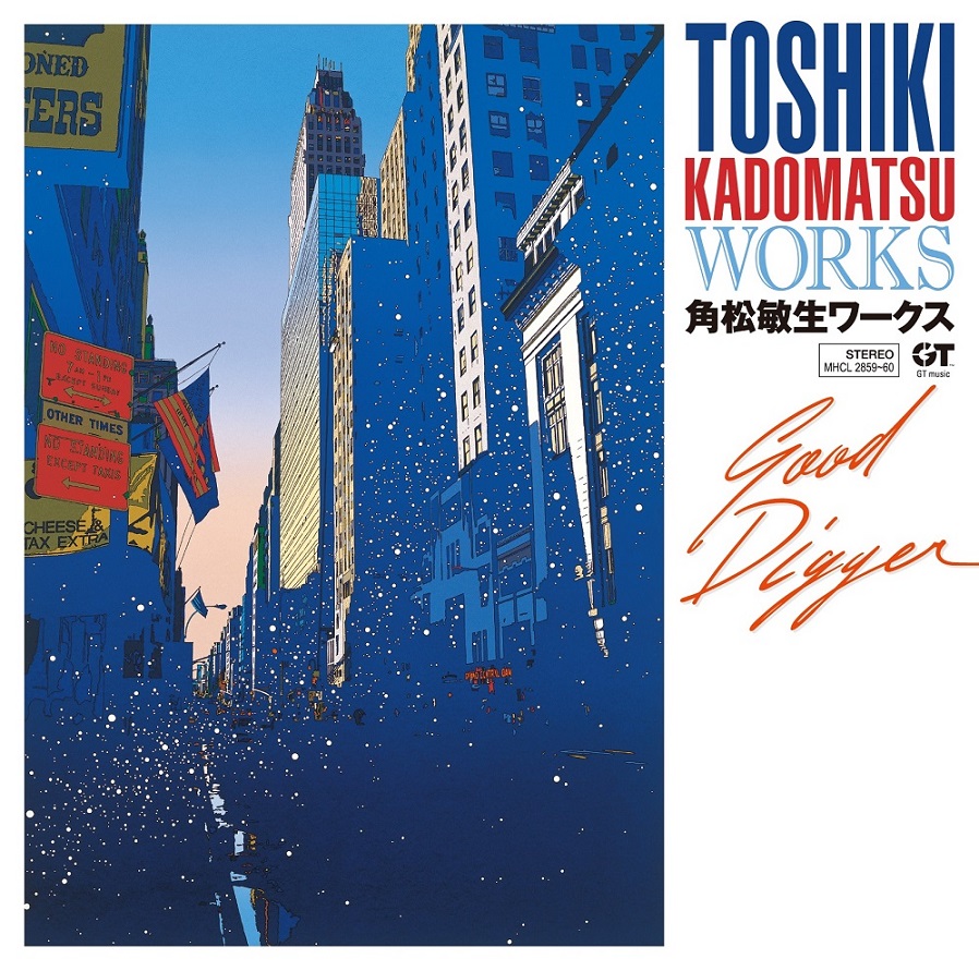 角松敏生ワークス 7月22日 タワレコ限定販売を含む2タイトルを同時発売 タワーレコード株式会社のプレスリリース