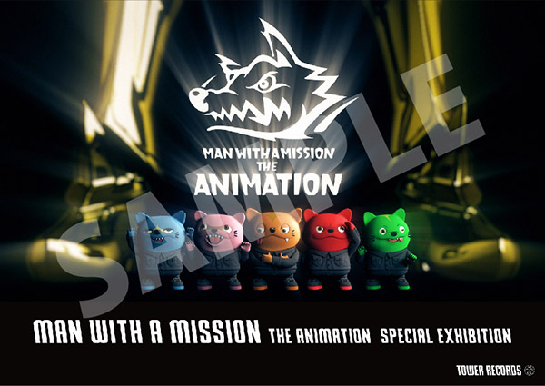 タワーレコード No Music No Life ポスター意見広告シリーズに結成10周年のman With A Mission が登場 タワーレコード株式会社のプレスリリース