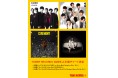 タワーレコード 令和初の発表「2020 上半期チャート」発表 <邦楽シングル1位>SixTONES vs Snow Man「Imitation Rain/ D.D.」
