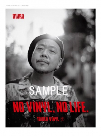 NO VINYL, NO LIFE.ポスター＜MURO