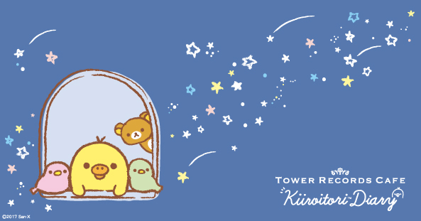 RILAKKUMA × TOWER RECORDS CAFE メインヴィジュアル＜第2弾＞