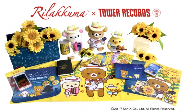 RILAKKUMA × TOWER RECORDS コラボグッズ