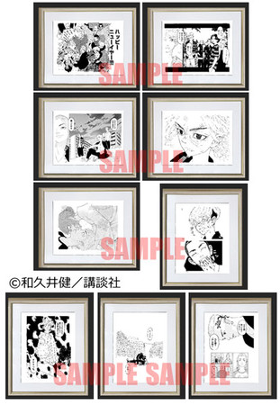 東京卍リベンジャーズ 初原画展 ～渋谷 黄塔 決起集会～」50枚を超える