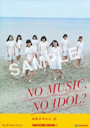 「NO MUSIC, NO IDOLアイドルネッサンス　コラボレーションポスター