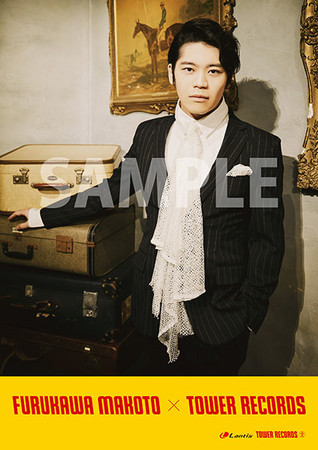 『FURUKAWA MAKOTO × TOWER RECORDS』コラボポスター