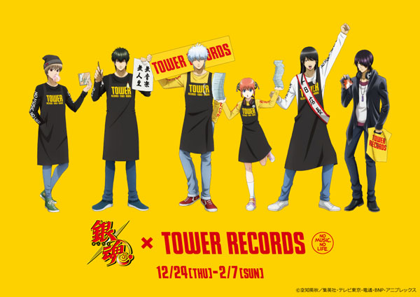 銀魂 Tower Records 12 24 木 からコラボグッズ発売 コラボカフェスタート タワレコエプロン姿の銀さんが登場 タワーレコード株式会社のプレスリリース