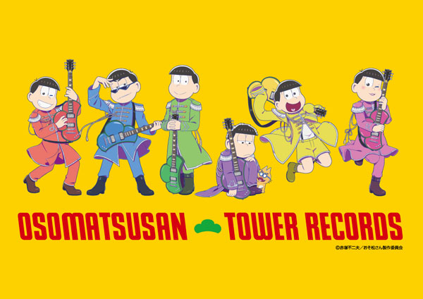 おそ松さん × TOWER RECORDS」アニメ第3期記念コラボグッズを1/28(木