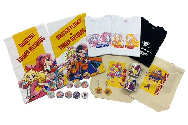 アイカツ シリーズ Tower Records コラボグッズを3 4発売 最新作 アイカツプラネット や アイカツ の アイテムが登場 タワーレコード株式会社のプレスリリース