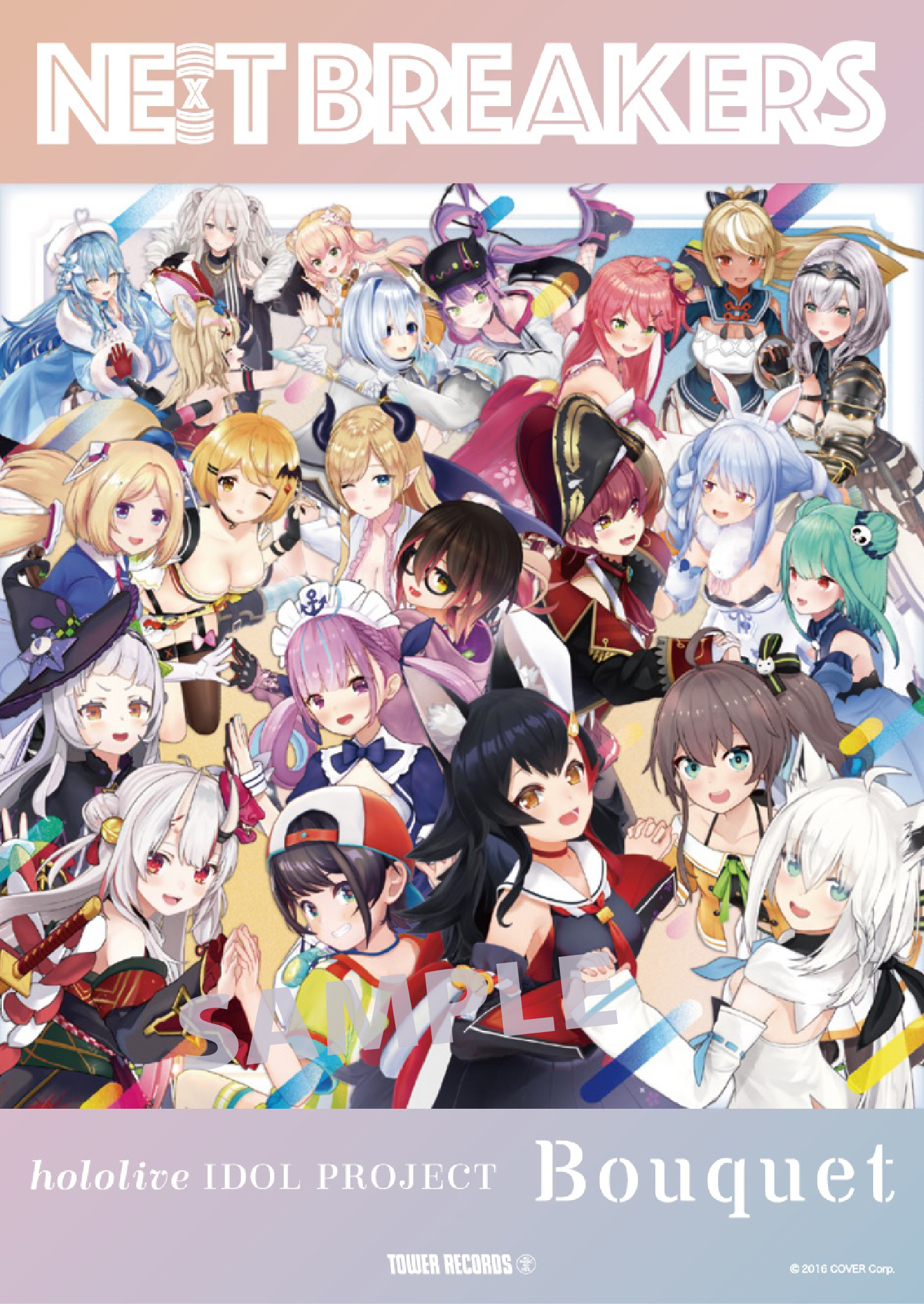 今バズるアーティストを店頭でプッシュ Ne X T Breakers 第19弾は Hololive Idol Project Mori Calliope タワーレコード株式会社のプレスリリース