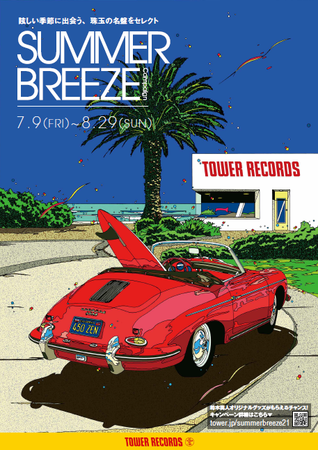 Summer Breezeキャンペーン 7 9 金 スタート City Pop Aorの名曲コンピレーションcd2作品 そして 鈴木英人 Tower Records コラボグッズ発売 タワーレコード株式会社のプレスリリース