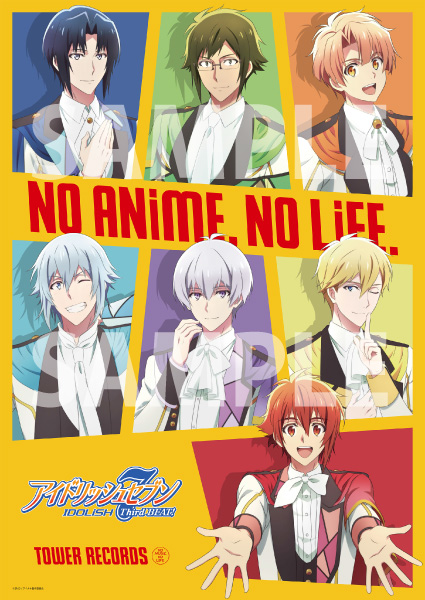 アイドリッシュセブン Third Beat No Anime No Life コラボ 2週間限定でidolish7の和泉一織と七瀬 陸がタワレコ開店アナウンスを担当 タワーレコード株式会社のプレスリリース