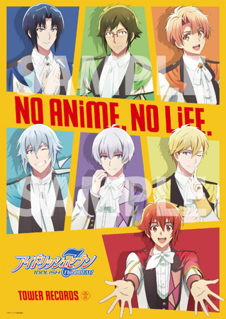 アイドリッシュセブン Third Beat No Anime No Life コラボ 2週間限定でidolish7の和泉一織と七瀬 陸 がタワレコ開店アナウンスを担当 タワーレコード株式会社のプレスリリース