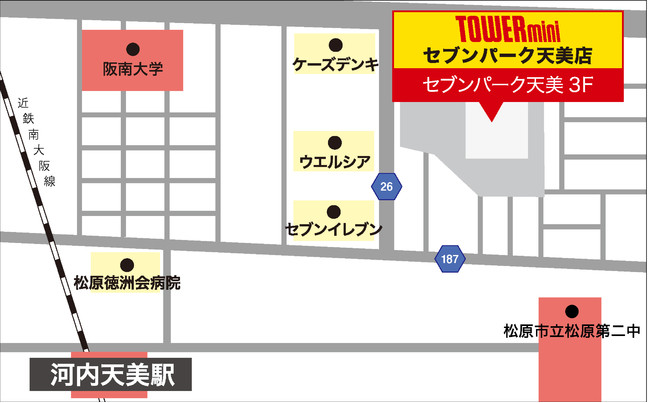 TOWERminiセブンパーク天美店MAP
