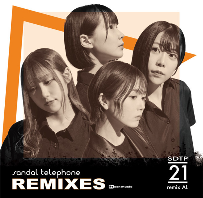 『REMIXES』B盤