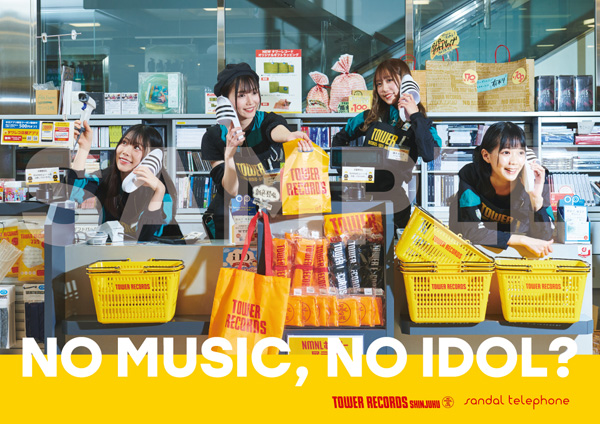 「NO MUSIC, NO IDOL？」コラボポストカード