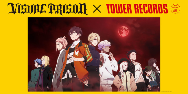 ヴィジュアルプリズン × TOWER RECORDS 