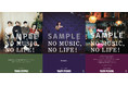 定番の意見広告から新シリーズ「NO MUSIC, NO LIFE. @」第1弾に グソクムズ、ぷにぷに電機、Tokimeki Recordsが決定