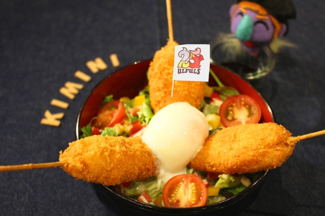 黄身にささみ丼