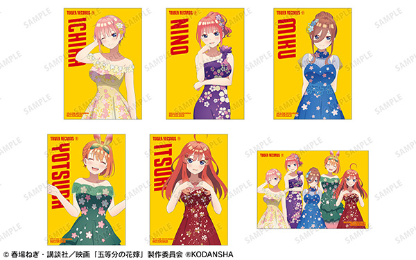 ブロマイド ブロマイド