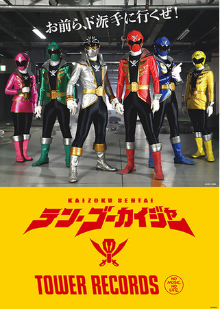 コラボB2ポスター/ビジュアルシート 共通デザイン コラボB2ポスター/ビジュアルシート 共通デザイン