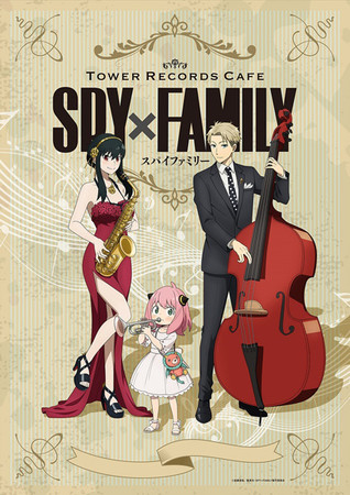 タワレコがアニメ Spy Family とコラボ Tvアニメ放送を記念し 表参道 名古屋 梅田にてコラボカフェの開催 時事ドットコム