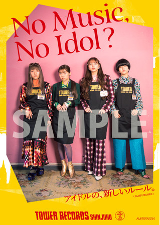「NO MUSIC, NO IDOL」 コラボヴィジュアル AMEFURASSHI 集合ver. 「NO MUSIC, NO IDOL」 コラボヴィジュアル AMEFURASSHI 集合ver.
