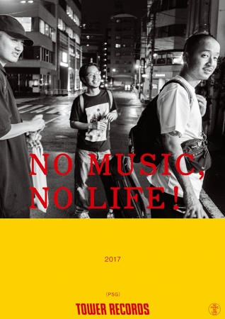 「NO MUSIC, NO LIFE!」PSG