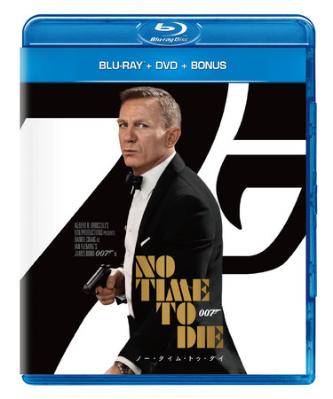 映像(洋画)1位「007ノー・タイム・トゥ・ダイ」 映像(洋画)1位「007ノー・タイム・トゥ・ダイ」