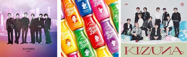 左より1位SixTONES「CITY」、2位 ジャニーズWEST「Mixed Juice」、3位JO1「KIZUNA」 左より1位SixTONES「CITY」、2位 ジャニーズWEST「Mixed Juice」、3位JO1「KIZUNA」