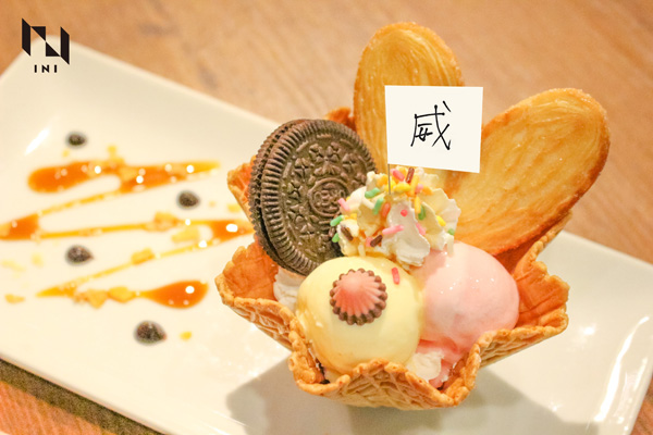 後藤 威尊プロデュース　ナポレオン尊アイス