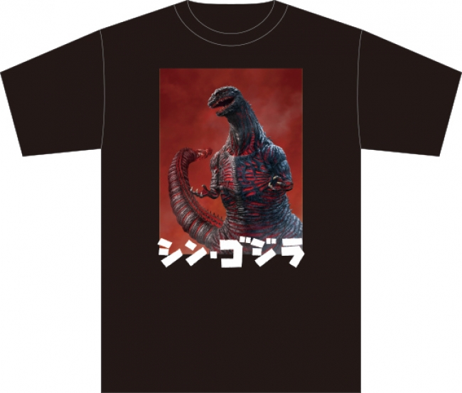 開田裕治 シン・ゴジラ Tシャツ