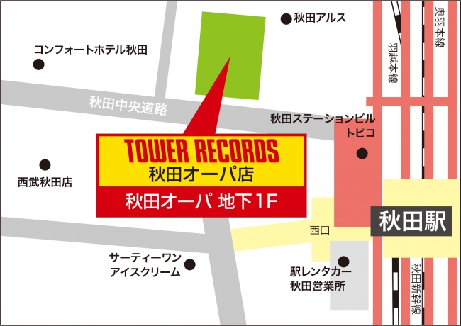 タワーレコード秋田オーパ店MAP