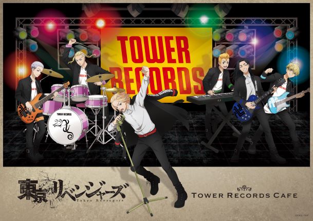 「東京リベンジャーズ」× TOWER RECORDS CAFE第１弾メインヴィジュアル