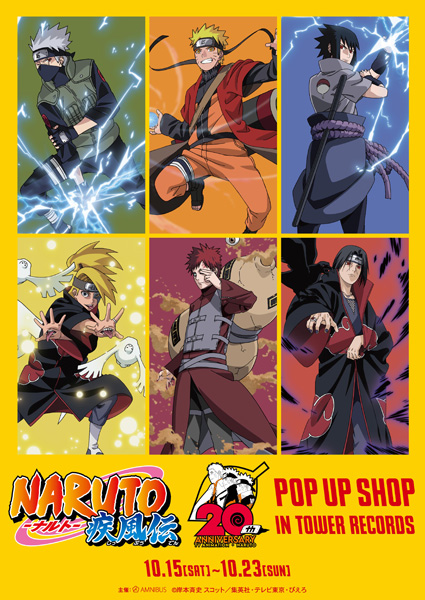 お歳暮 本日限定 NARUTO全巻＋NARUTO外伝＋BORUTO1〜8＋おまけ 全巻