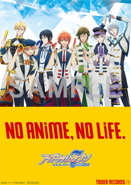 タワレコ No Anime No Life Cp アイナナ3期 第2クール放送記念で開店アナウンスを二階堂大和 和泉三月 六弥ナギが担当 限定レシート配布 タワーレコード株式会社のプレスリリース