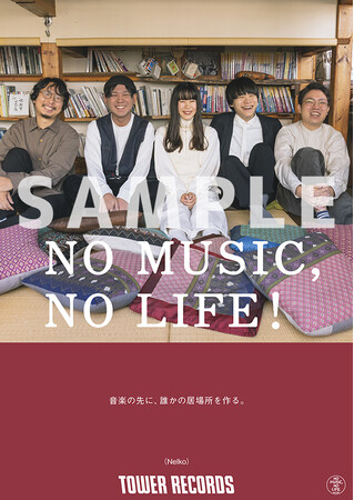 NO MUSIC, NO LIFE. @_Nelko