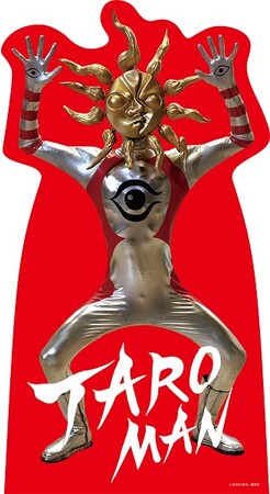 TAROMANパネル TAROMANパネル