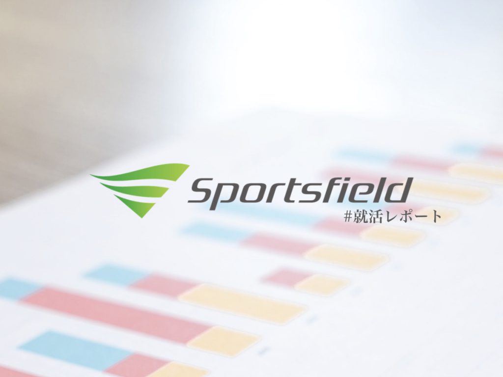 ＜2019年12月の総括＞2020年3月の就職活動情報解禁前に知っておくべき、体育会学生の情報を公開