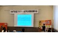 宮崎県主催「アスリート雇用企業事例報告会」に登壇しました!