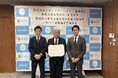 「スポーツの力で生徒と地域の未来を創造する」三者間連携協定を締結
