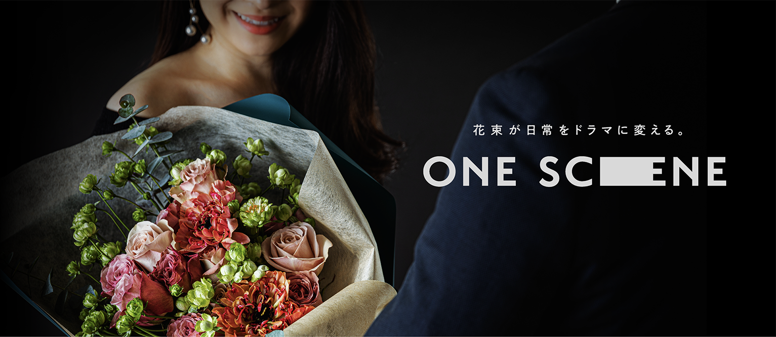 Lineで注文完結 最短1時間後から花束を届けるサービス One Scene 本日2月2日より開始 株式会社parasolのプレスリリース