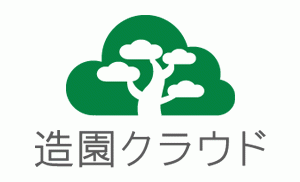 造園業向け業務管理システム 造園クラウド 年4月1日より販売開始 ファボック株式会社のプレスリリース