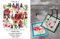 Viaggio Blu(ビアッジョブルー)×川崎景太氏【HANA GRAPHIC ART】台湾のイベントでコラボトートが初登場。イベントレポート