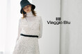 【Viaggio Blu(ビアッジョブルー)】2025年冬コレクションカタログをWEBにて公開