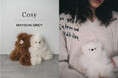 【MAYSON GREY（メイソングレイ）】人気のCOSY（コージー）キーチャーム新作を発売。
