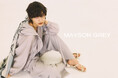 【MAYSON GREY(メイソングレイ)】2026年春コレクションカタログをWEBにて公開