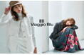 【Viaggio Blu(ビアッジョブルー)】2026年秋コレクションカタログをWEBにて公開