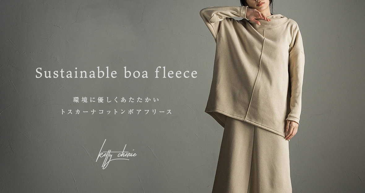 セットアップ キャメル ketty cherie | www.bonitaexclusive.com