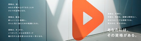 KIYOラーニング、株式会社データミックスと資本・業務提携　　　　　　　　　　　　　～AI・データサイエンス領域での共同事業を展開～